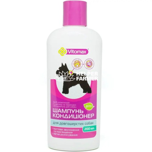 Фитошампунь-кондиционер для собак Vitomax длинношерстных из алоэ, 200 мл