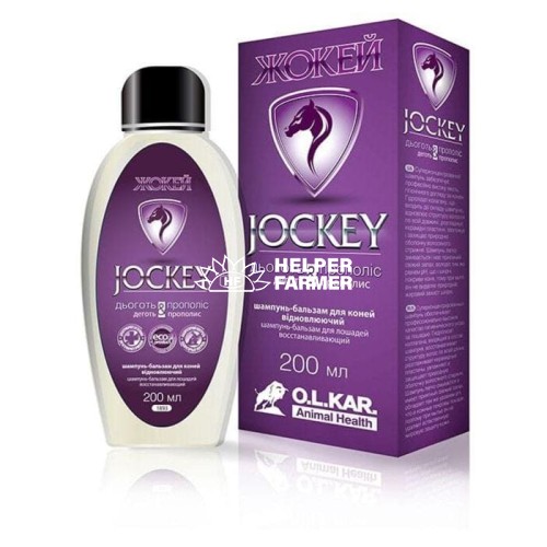 Шампунь-бальзам Жокей восстанавливающий с дегтем и прополисом для лошадей, 200 мл