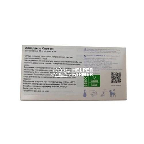 Аллердерм Спот-он Virbac Allerderm Spot-on краплі для собак від 10 кг, 6 піпеток по 4 мл