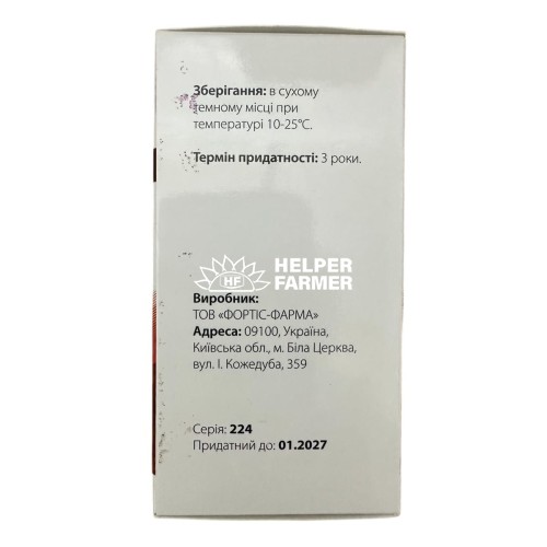 Розчин для ін'єкцій Фортіс-Фарма Марбофорт 2% антибактеріальний, 100 мл