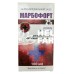 Розчин для ін'єкцій Фортіс-Фарма Марбофорт 2% антибактеріальний, 100 мл