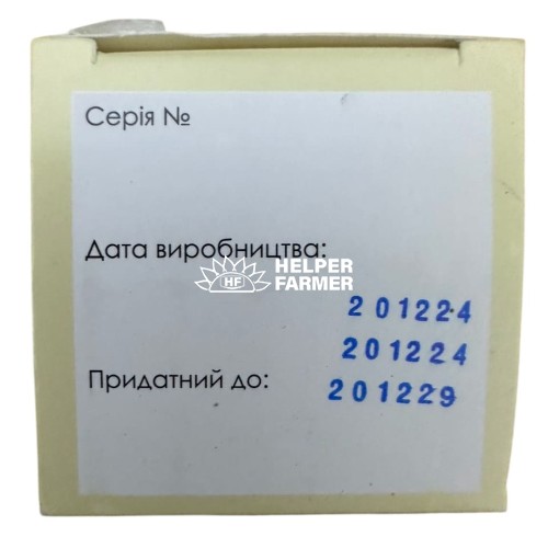 Ивермектин 1% с витамином Е (ДЛЯ ЖИВОТНЫХ) раствор для инъекций, 50 мл