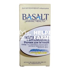 Івермектин 1% з вітаміном Е (ДЛЯ ТВАРИН) розчин для ін'єкцій, 50 мл