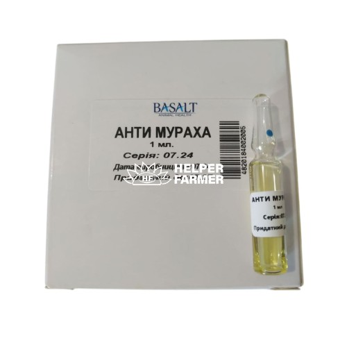 Анти Муравей, 1 мл 1 ампула