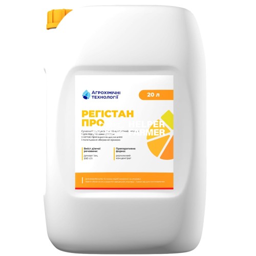 Десикант Регістан Про, 20 л