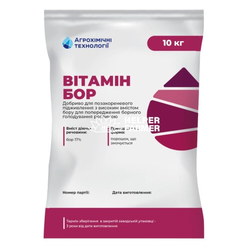 Удобрение Витамин Бор, 10 кг