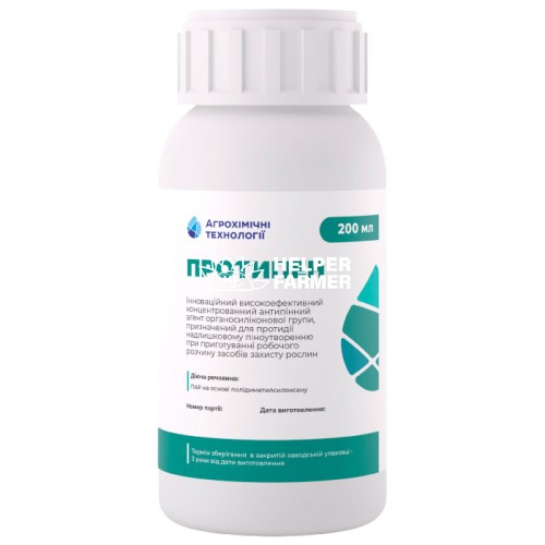 Протиппен, 200 мл