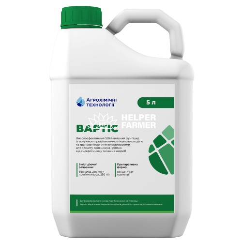 Фунгицид Вартис, 5 л