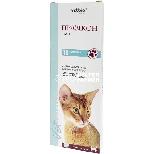 Празикон кет антигельминтик для кошек, 1 таблетка на 4 кг, 10 штук
