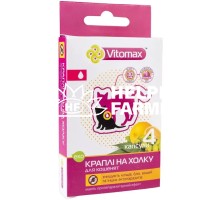 Краплі на холку Vitomax Еко від бліх та кліщів для кошенят, 4 штуки