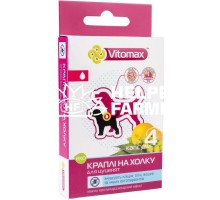 Капли на холке Vitomax Эко от блох и клещей для щенков, 4 штуки