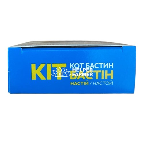 Кіт Бастін настій пероральний по 10 мл 3 флакони