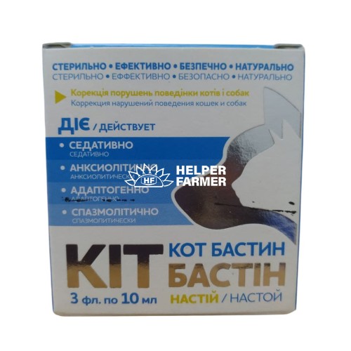 Кот Бастин настой пероральный по 10 мл 3 флакона