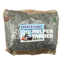 Суперфосфат удобрение сложное минеральное, 1 кг