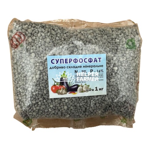 Суперфосфат добриво складне мінеральне, 1 кг