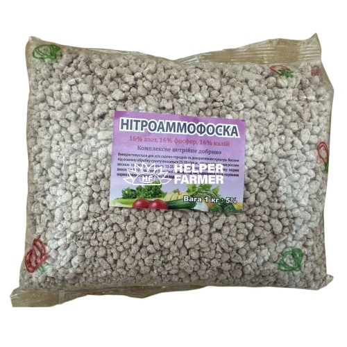 Нітроамофоска фасовка, 1 кг