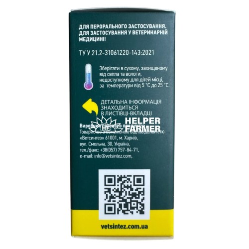 Антицистит для собак та котів більше 10 кг №30 табл.