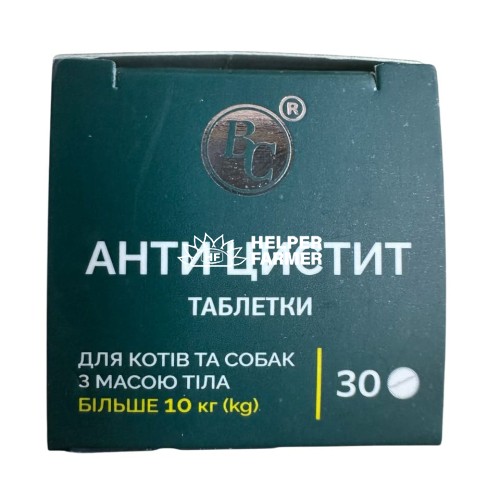 Антицистит для собак и кошек свыше 10 кг №30 табл.