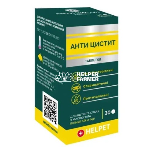 Антицистит для собак и кошек свыше 10 кг №30 табл.