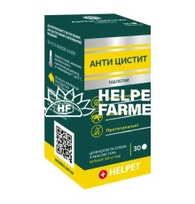 Антицистит для собак та котів більше 10 кг №30 табл.