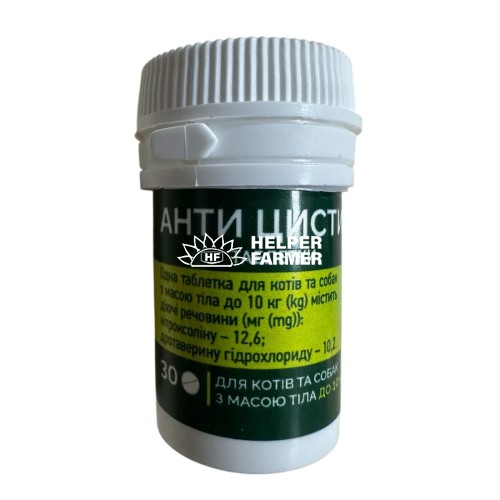 Антицистит для кошек и собак до 10 кг №30 табл.