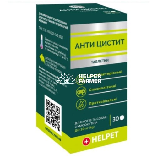 Антицистит для кошек и собак до 10 кг №30 табл.
