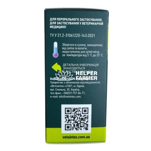 Антицистит для собак та котів до 10 кг №30 табл.