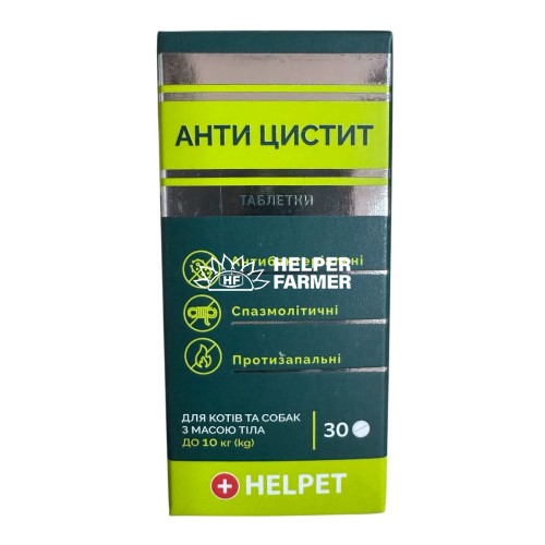 Антицистит для собак та котів до 10 кг №30 табл.