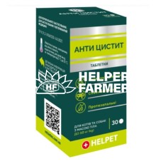 Антицистит для кошек и собак до 10 кг №30 табл.