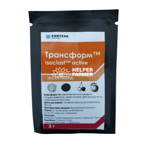 Інсектицид Трансформ (Corteva), 3 г