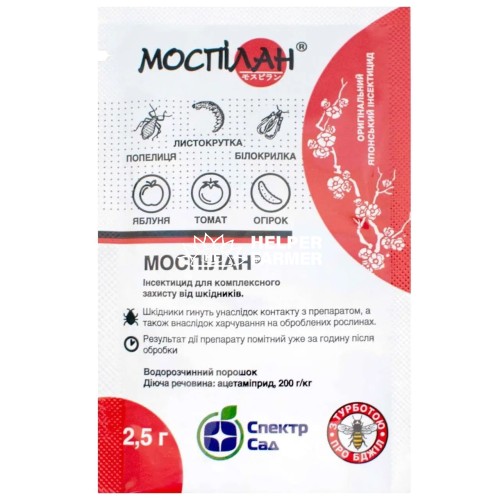 Інсектицид Моспілан 2,5 г