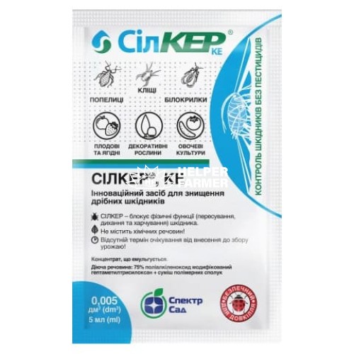 Инсектицид Силкер, 5 мл