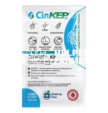 Инсектицид Силкер, 5 мл