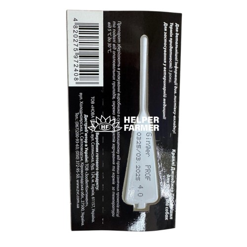 Капли на холке Ginger Professional от блох и клещей для собак 30-60 кг 4 мл, 1 пипетка