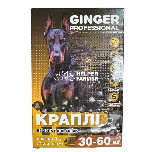 Капли на холке Ginger Professional от блох и клещей для собак 30-60 кг 4 мл, 4 пипетки
