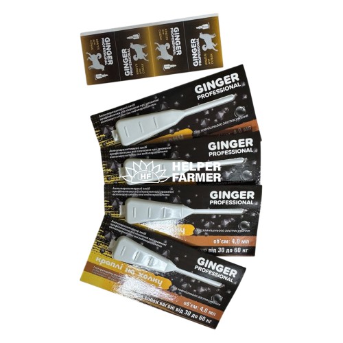 Краплі на холку Ginger Professional від бліх та кліщів для собак 30-60 кг 4 мл, 4 піпетки