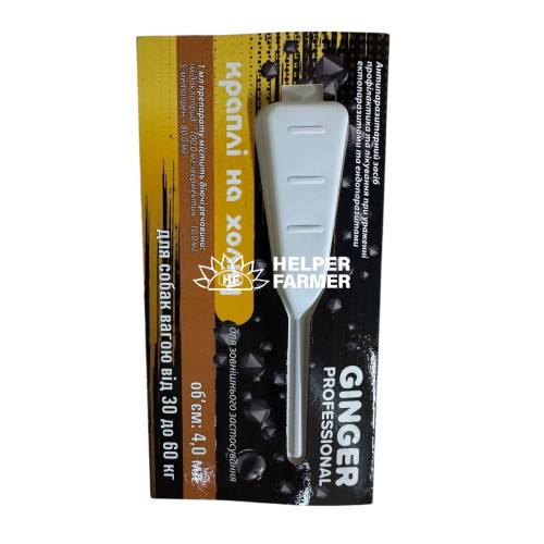 Краплі на холку Ginger Professional від бліх та кліщів для собак 30-60 кг 4 мл, 4 піпетки