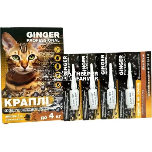 Краплі на холку Ginger Professional для котів та кошенят 0-4 кг 0,5 мл, 4 піпетки