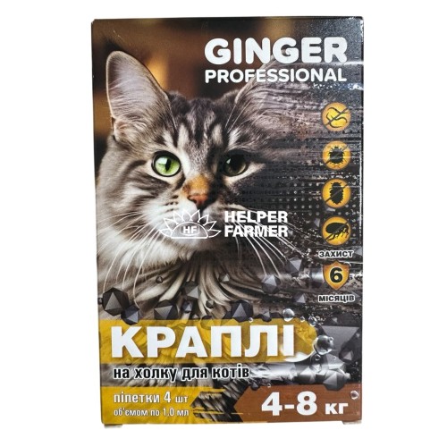 Капли на холке Ginger Professional для кошек и котят 4-8 кг 1 мл, 4 пипетки