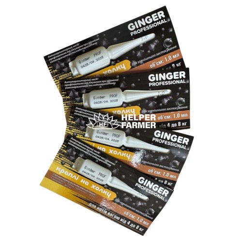 Капли на холке Ginger Professional для кошек и котят 4-8 кг 1 мл, 4 пипетки