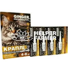 Капли на холке Ginger Professional для кошек и котят 4-8 кг 1 мл, 4 пипетки