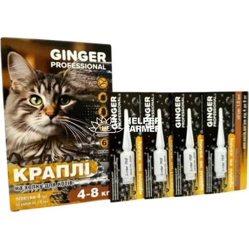 Капли на холке Ginger Professional для кошек и котят 4-8 кг 1 мл, 4 пипетки