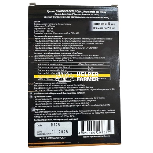 Капли на холке Ginger Professional от блох и клещей для собак 10-30 кг 2 мл, 1 пипетка