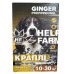 Капли на холке Ginger Professional от блох и клещей для собак 10-30 кг 2 мл, 4 пипетки