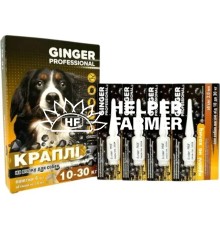 Краплі на холку Ginger Professional від бліх та кліщів для собак 10-30 кг 2 мл, 4 піпетки