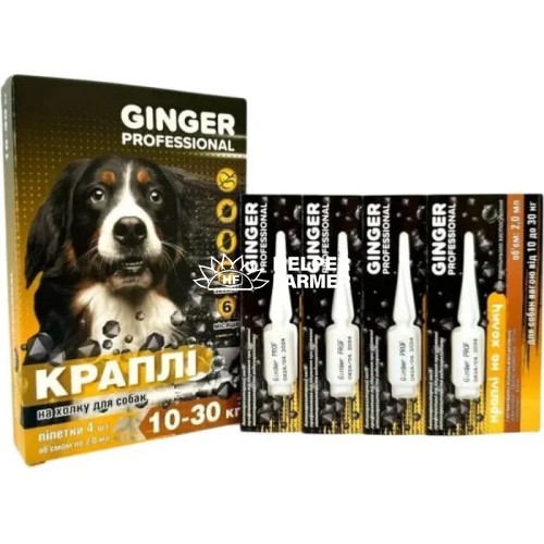 Капли на холке Ginger Professional от блох и клещей для собак 10-30 кг 2 мл, 4 пипетки