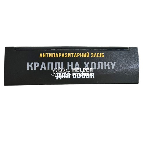 Краплі на холку Ginger Professional від бліх та кліщів для собак 4-10 кг 1 мл, 1 піпетка