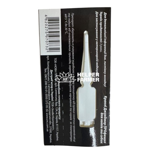 Капли на холке Ginger Professional от блох и клещей для собак 4-10 кг 1 мл, 1 пипетка