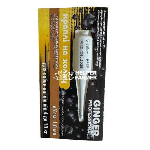 Капли на холке Ginger Professional от блох и клещей для собак 4-10 кг 1 мл, 1 пипетка