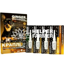 Капли на холке Ginger Professional от блох и клещей для собак 0-4 кг 0,5 мл, 4 пипетки